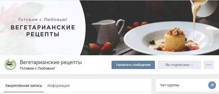 Пример обложки сообщества в ВК Пример обложки сообщества в ВК