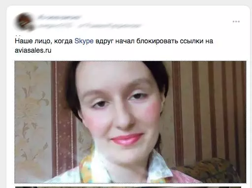 Креативы Aviasales часто на грани и острие новостной повестки Пример ньюсджекинга