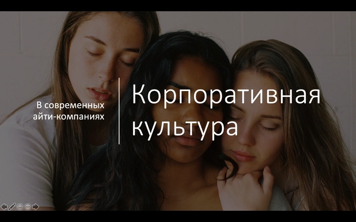 Оба слайда были сгенерированы автоматически. От меня потребовалось только добавить картинки Оба слайда были сгенерированы автоматически. От меня потребовалось только добавить картинки