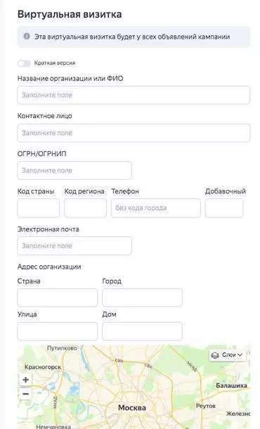 Как запускать рекламу в «Яндекс.Директ» в 2022 года — полный гайд Как запускать рекламу в «Яндекс.Директ» в 2022 года — полный гайд