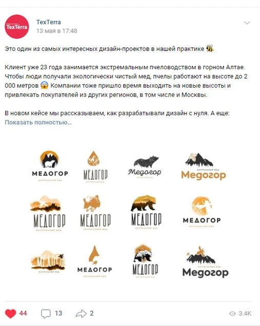 Вынесите в анонс самые интересные факты, которые заставят пользователя перейти на сайт или откликнуться на пост. Кейс можно сверстать в редакторе статей Кейс в статье