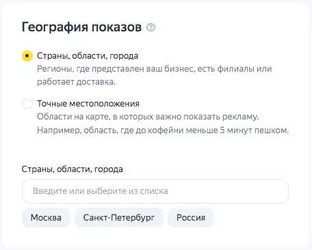 Как запускать рекламу в «Яндекс.Директ» в 2022 года — полный гайд Как запускать рекламу в «Яндекс.Директ» в 2022 года — полный гайд