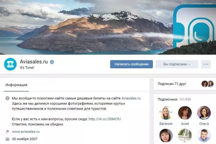 Пример сообщества: основная информации о странице Пример сообщества: основная информации о странице