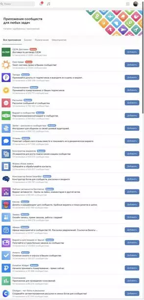 Виджеты активно используются для создания различных лид-магнитов. Виджеты активно используются для создания различных лид-магнитов.