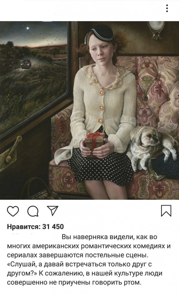 Легкая провокация – это не страшно, если по делу Провокации в соцсетях