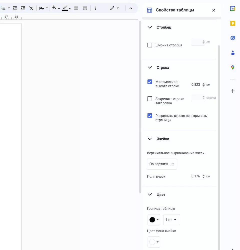 Свойства таблицы в одном окне Работа с таблицами