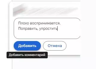 Оставили пожелание автору Комментарии