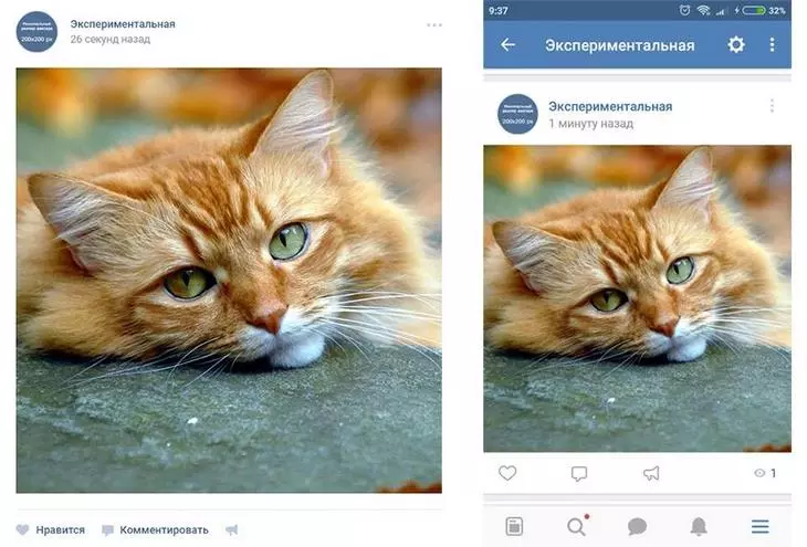Пример использования в ленте изображений квадратной формы со сторонами 510 пикселей Пример использования в ленте изображений квадратной формы со сторонами 510 пикселей