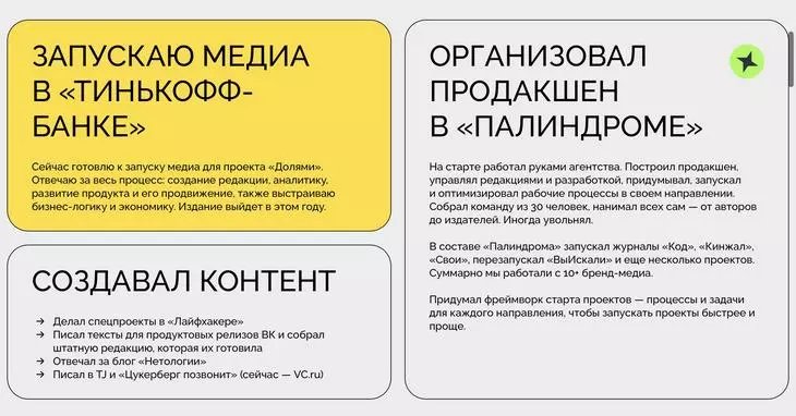 Портфолио Павла Федорова Портфолио Павла Федорова