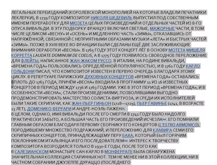 Если нужно быстро сделать буквы маленькими или заглавными, то Shift + F3 – отличное решение Изменение регистра Word