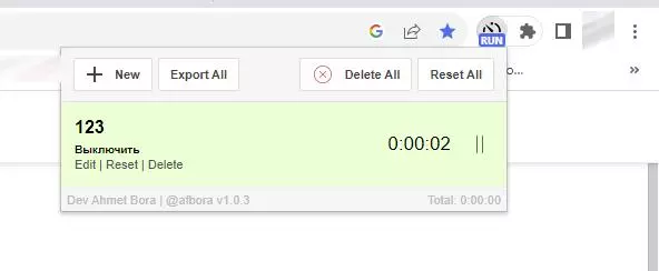 Отчет пошел Simple Time Track