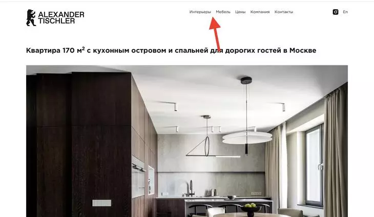 Портфолио Alexander Tischler — интерьерной компании полного цикла Портфолио Alexander Tischler — интерьерной компании полного цикла