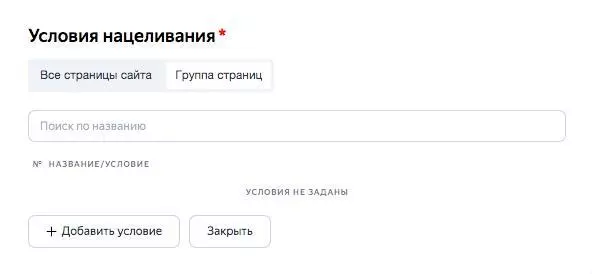 Как запускать рекламу в «Яндекс.Директ» в 2022 года — полный гайд Как запускать рекламу в «Яндекс.Директ» в 2022 года — полный гайд