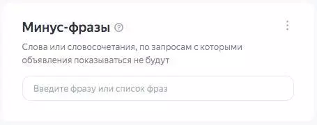 Как запускать рекламу в «Яндекс.Директ» в 2022 года — полный гайд Как запускать рекламу в «Яндекс.Директ» в 2022 года — полный гайд
