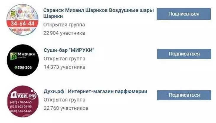 Аватар с номером телефона компании Как использовать аватар для привлечения читателей