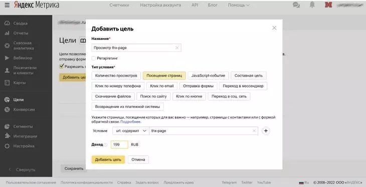 Как запускать рекламу в «Яндекс.Директ» в 2022 года — полный гайд Как запускать рекламу в «Яндекс.Директ» в 2022 года — полный гайд