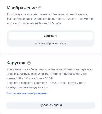 Как запускать рекламу в «Яндекс.Директ» в 2022 года — полный гайд Как запускать рекламу в «Яндекс.Директ» в 2022 года — полный гайд