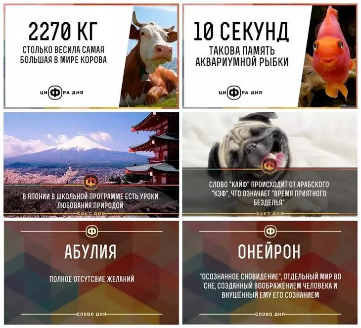 Примеры как оформить изображения к постам Примеры как оформить изображения к постам
