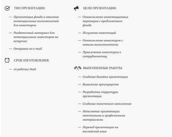 Портфолио компании «Репаблайк» содержит примеры презентаций, которые делает для своих заказчиков Портфолио компании «Репаблайк» содержит примеры презентаций, которые делает для своих заказчиков