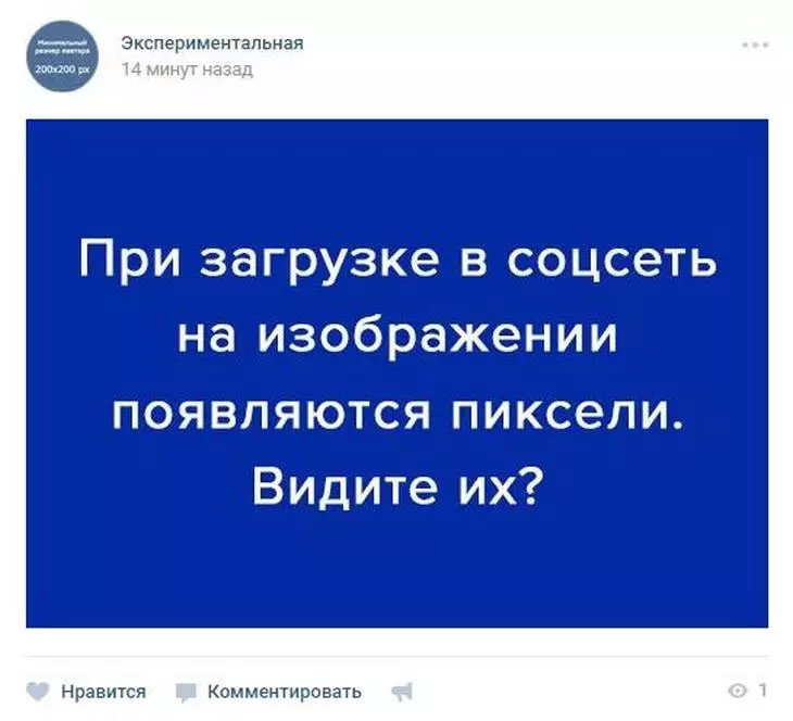 Как сделать так, чтобы качество картинки не портилось Как сделать так, чтобы качество картинки не портилось