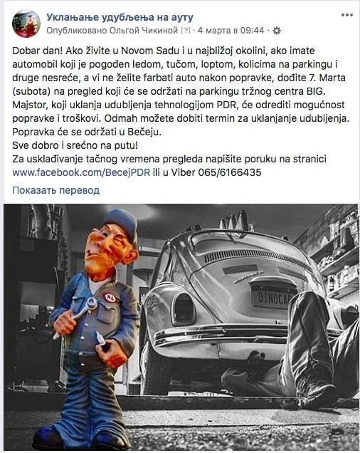 На охват 11,5 тысяч человек получила 1700 кликов на публикацию, 89 лайков, 21 комментарий, 4 репоста На охват 11,5 тысяч человек получила 1700 кликов на публикацию, 89 лайков, 21 комментарий, 4 репоста