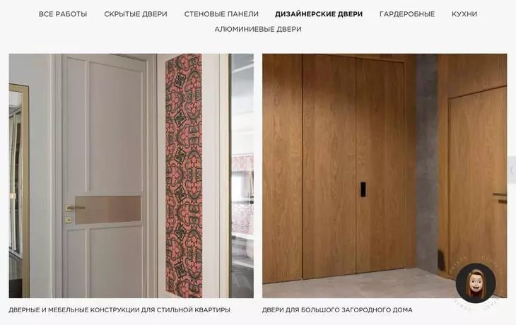Портфолио компании «Свое» Портфолио компании «Свое»