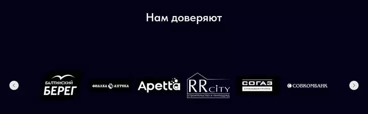 Портфолио агентства «ПраздникON» содержит перечень компаний, с которыми работало Портфолио агентства «ПраздникON» содержит перечень компаний, с которыми работало