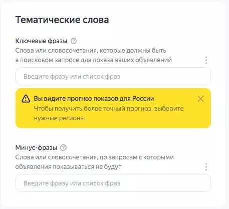 Как запускать рекламу в «Яндекс.Директ» в 2022 года — полный гайд Как запускать рекламу в «Яндекс.Директ» в 2022 года — полный гайд