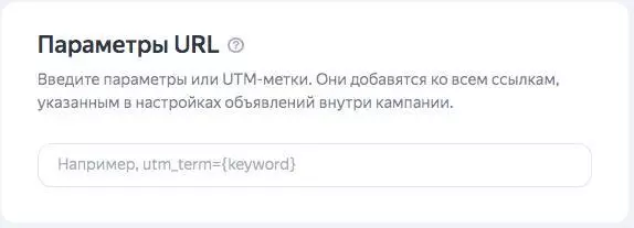 Как запускать рекламу в «Яндекс.Директ» в 2022 года — полный гайд Как запускать рекламу в «Яндекс.Директ» в 2022 года — полный гайд