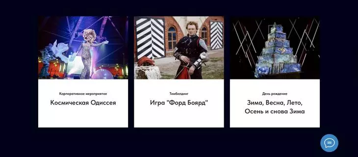 Портфолио агентства «ПраздникON» Портфолио агентства «ПраздникON»
