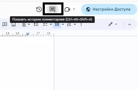 Здесь у нас логи всех комментариев Комментарии