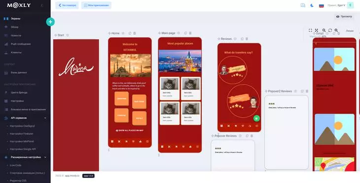 По сравнению с Appsfera, интерфейс Moxly предлагает более подробную раскладку приложения по экранам По сравнению с Appsfera, интерфейс Moxly предлагает более подробную раскладку приложения по экранам