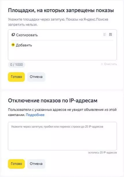 Как запускать рекламу в «Яндекс.Директ» в 2022 года — полный гайд Как запускать рекламу в «Яндекс.Директ» в 2022 года — полный гайд
