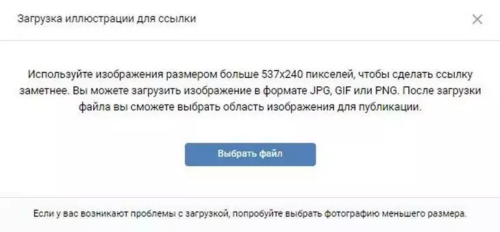 Минимальный размер изображения для анонса к статье Минимальный размер изображения для анонса к статье