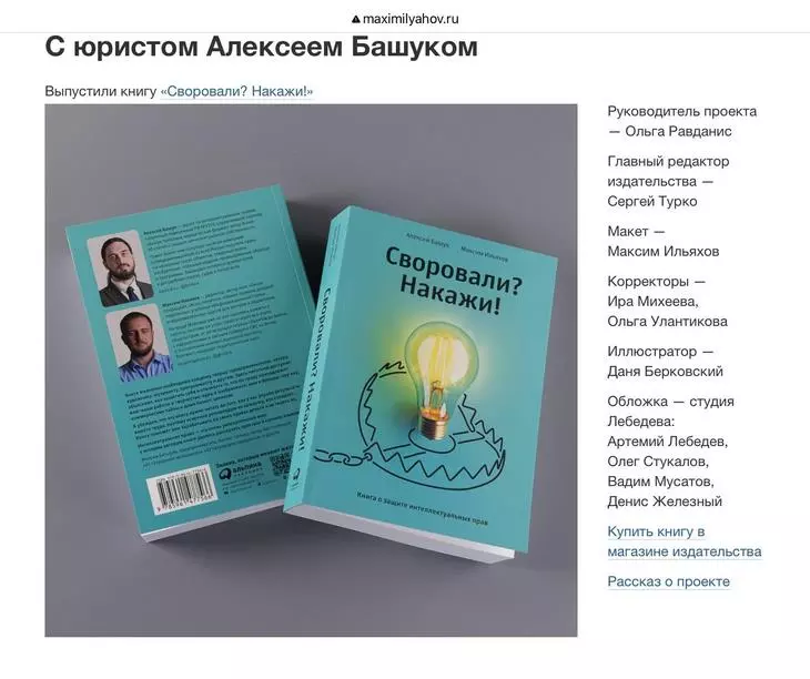 Портфолио Максима Ильяхова Портфолио Максима Ильяхова