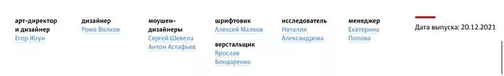 Принцип построения портфолио Студии Артемия Лебедева Принцип построения портфолио Студии Артемия Лебедева
