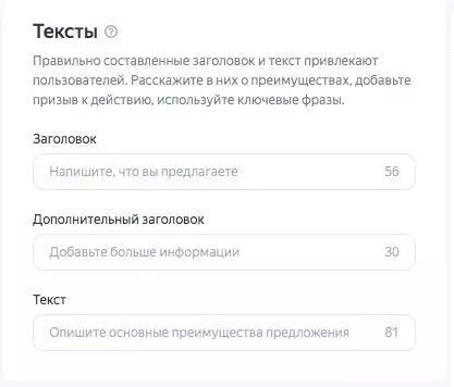 Как запускать рекламу в «Яндекс.Директ» в 2022 года — полный гайд Как запускать рекламу в «Яндекс.Директ» в 2022 года — полный гайд