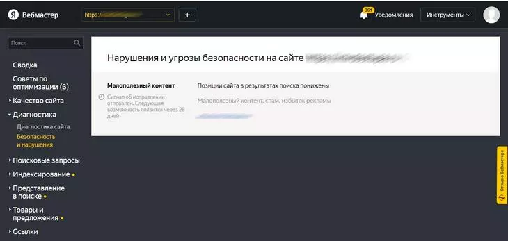 Пример дублирования сайта Дублированный контент пример