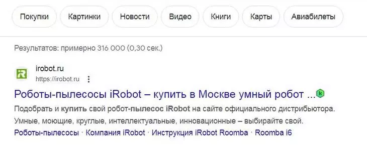 Это хороший заголовок страницы Пример тайтла
