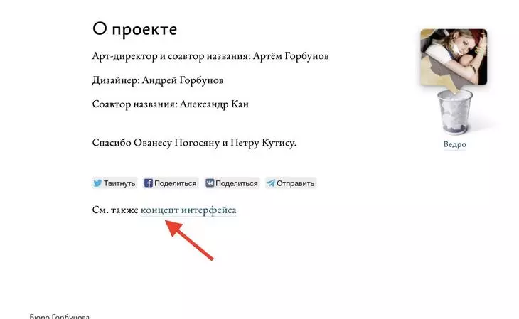 Портфолио Бюро Горбунова — кнопка заказа услуги закреплена Портфолио Бюро Горбунова — кнопка заказа услуги закреплена