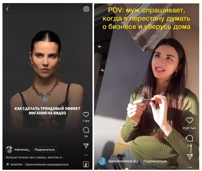 Видео нужно делать таким, чтобы его можно было понять и без звука Пример заголовков для видео