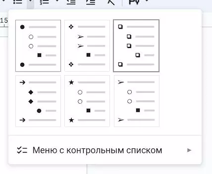 Кнопки создания списков в Google Docs «Маркированный список» и «Нумерованный список»