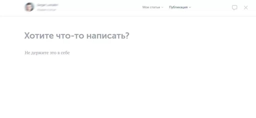 Обновленная версия редактора ВКонтакте Статьи VK