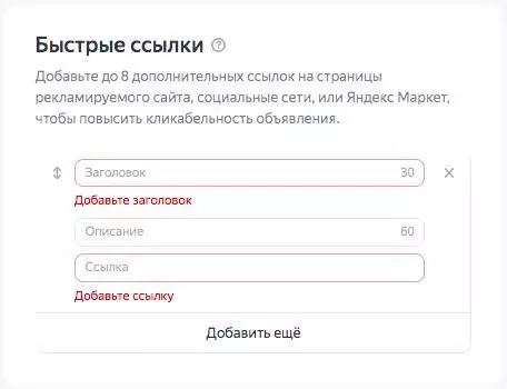 Как запускать рекламу в «Яндекс.Директ» в 2022 года — полный гайд Как запускать рекламу в «Яндекс.Директ» в 2022 года — полный гайд