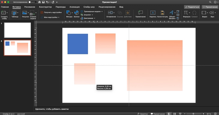 Как сделать презентацию в PowerPoint за час – 10 лайфхаков Как сделать презентацию в PowerPoint за час – 10 лайфхаков