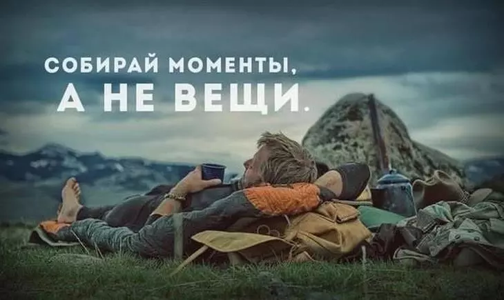 Выбирайте изображения. где есть место для текста Примеры как оформить изображения к постам