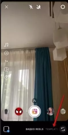 Шаблоны можно найти в видеоредакторе Reels Шаблоны можно найти в видеоредакторе Reels