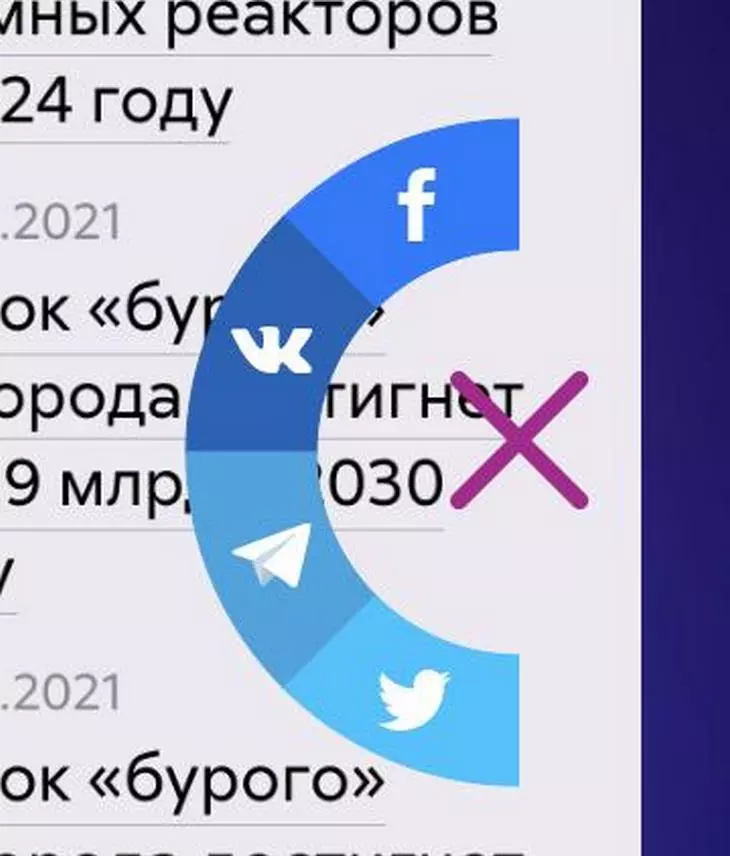 Ссылкой на портфолио можно поделиться в соцсетях Ссылкой на портфолио можно поделиться в соцсетях