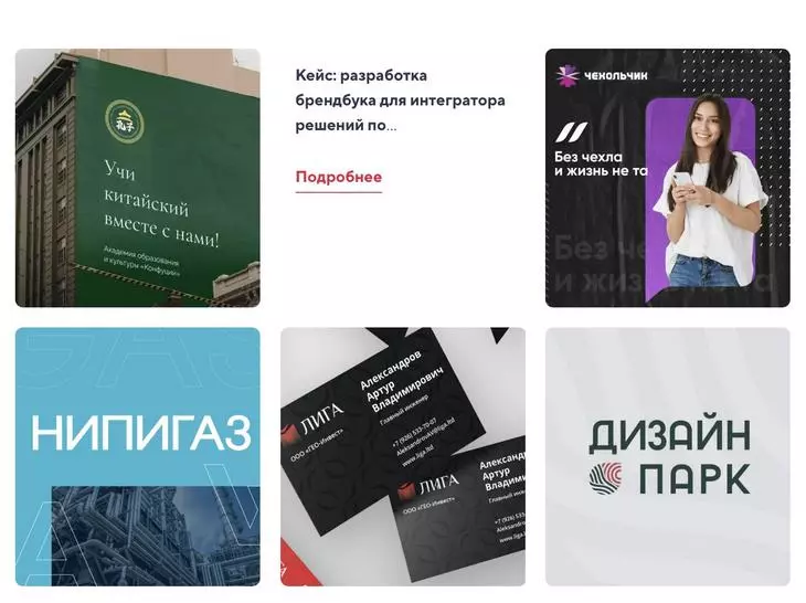 Как создать портфолио для компании — пример компании от TexTerra Как создать портфолио для компании — пример компании от TexTerra