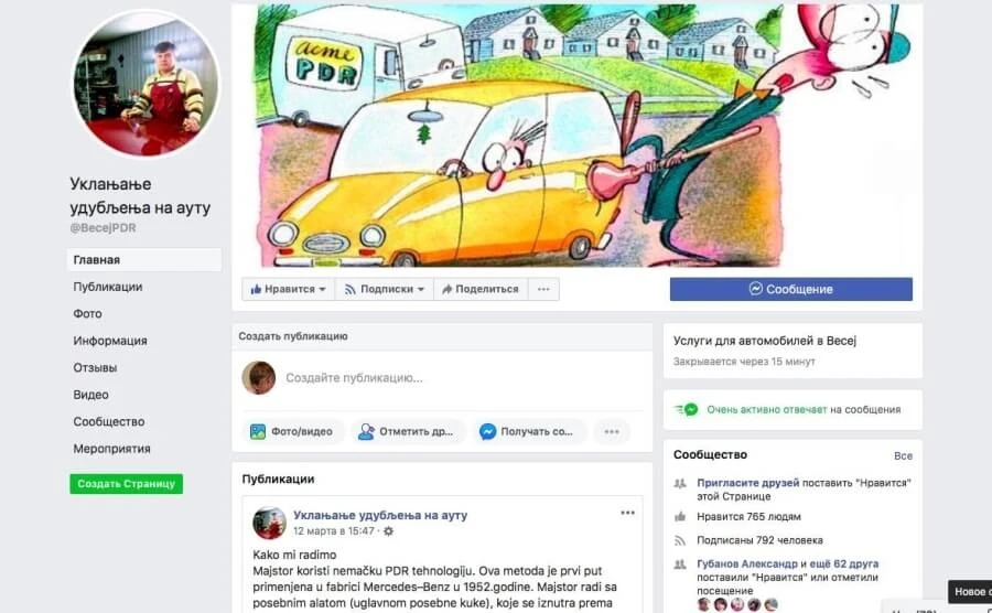 Теперь страница выглядит вот так Теперь страница выглядит вот так